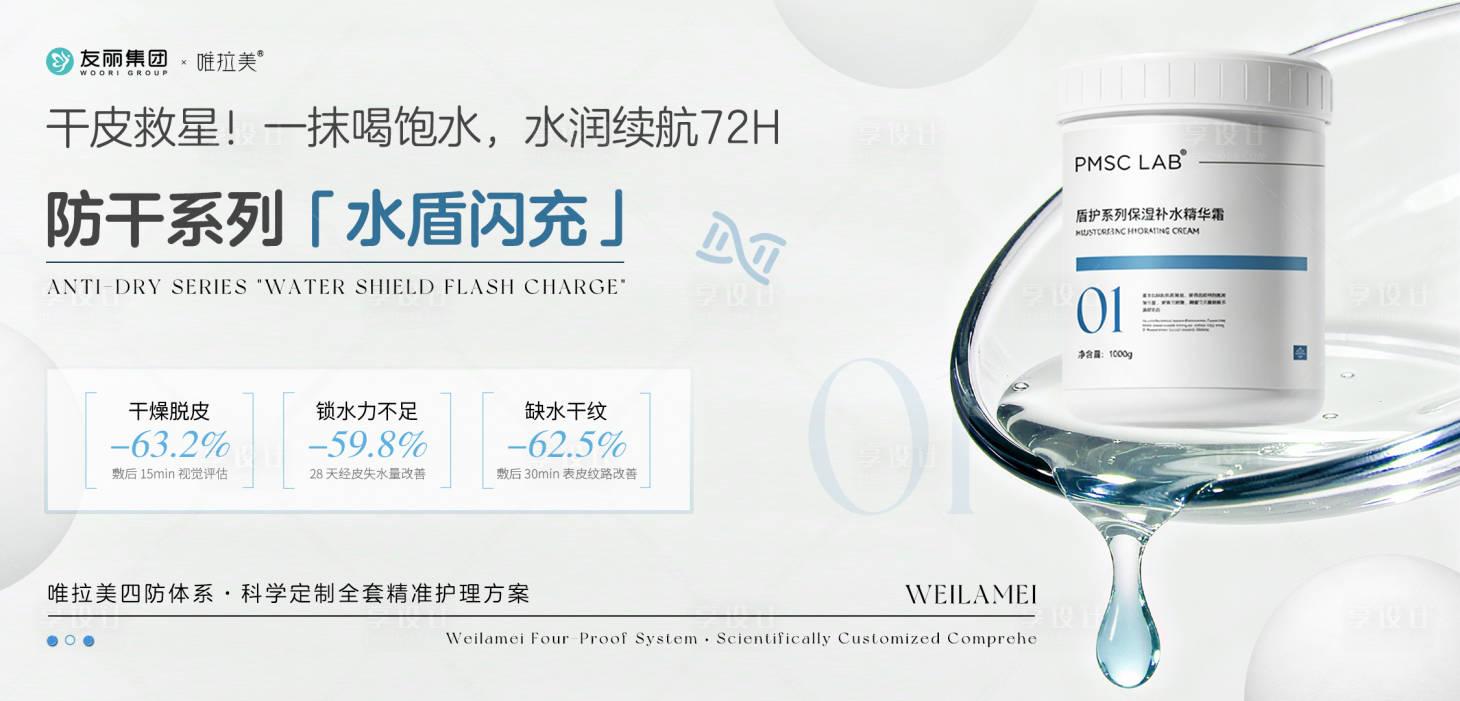 源文件下载【享设计】搜索编号：29330036858905431【水盾闪充】