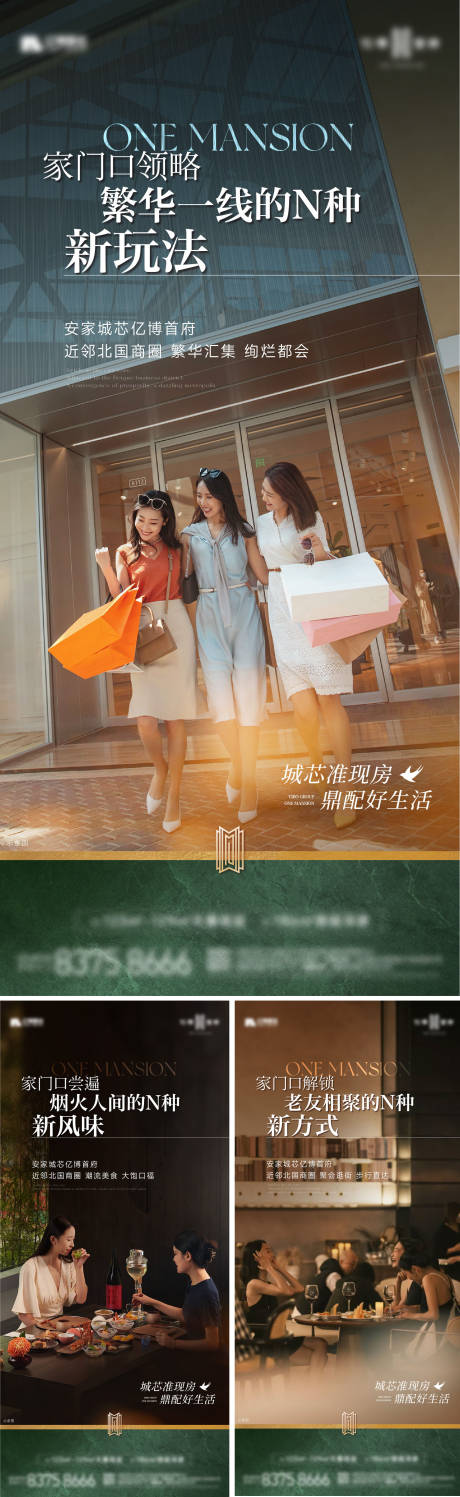 源文件下载【享设计】搜索编号：67850036707614544【城芯价值海报】