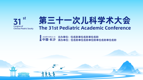 源文件下载【享设计】搜索编号：13740036805723049【医学】