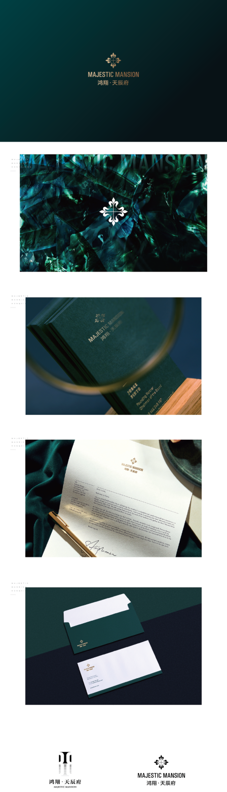 源文件下载【享设计】搜索编号：71850036694904377【绿色logo】