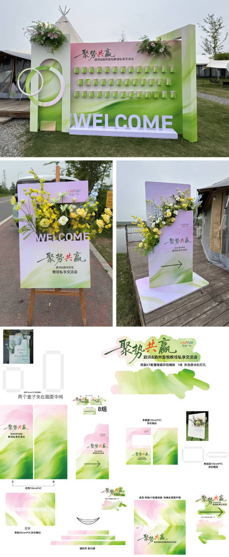 源文件下载【享设计】搜索编号：83570036902933683【高端会员私享会】