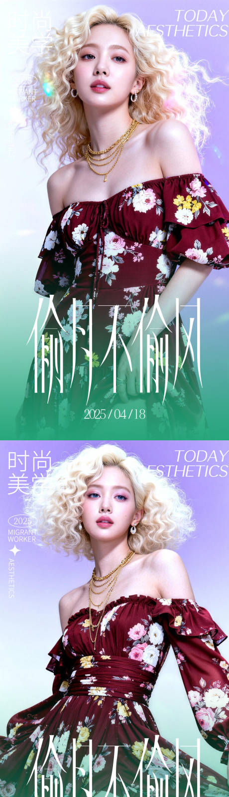 源文件下载【享设计】搜索编号：27660036772581629【医美海报】