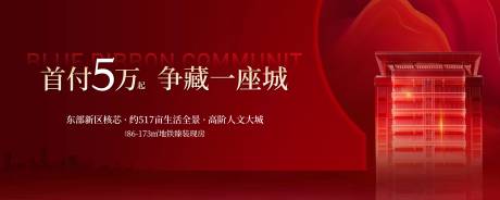 源文件下载【享设计】搜索编号：18530036819161803【地产 】