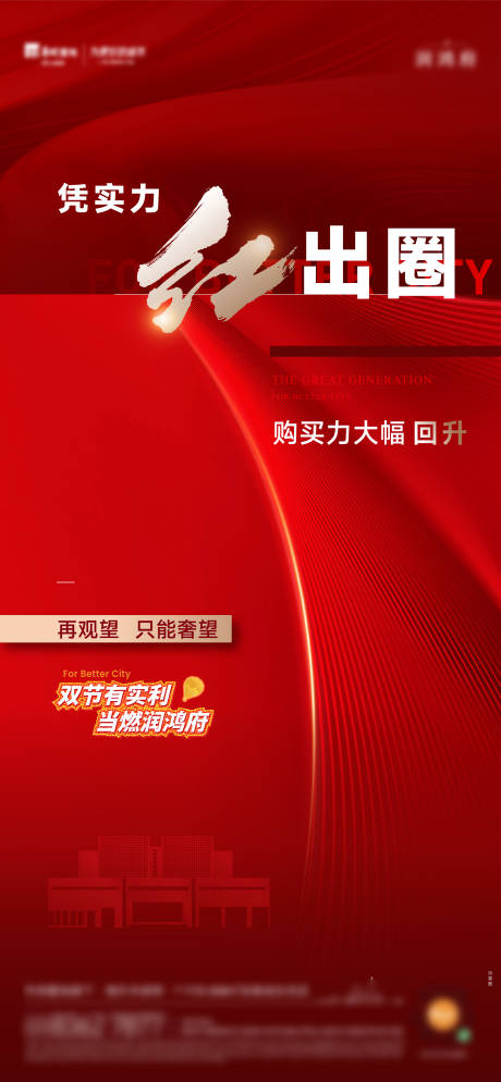 源文件下载【享设计】搜索编号：89890036969263531【热销】