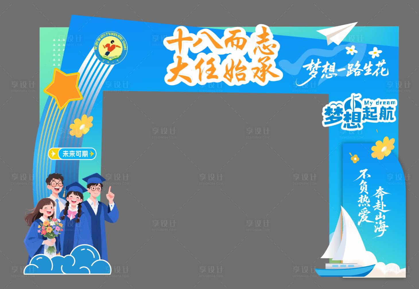 源文件下载【享设计】搜索编号：61340036671908369【成人门龙门架设计】
