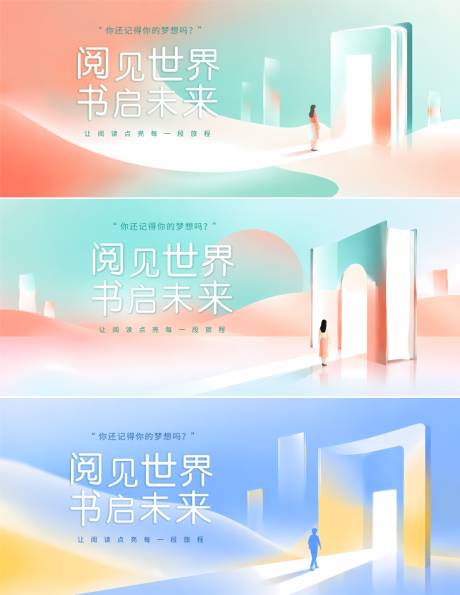 源文件下载【享设计】搜索编号：80780037414904441【阅读背景】