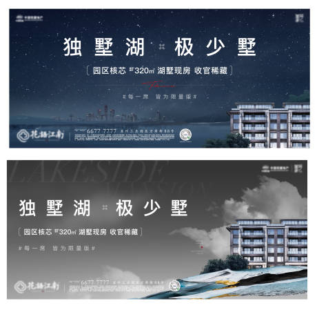 源文件下载【享设计】搜索编号：96790037364604932【地产别墅高炮】