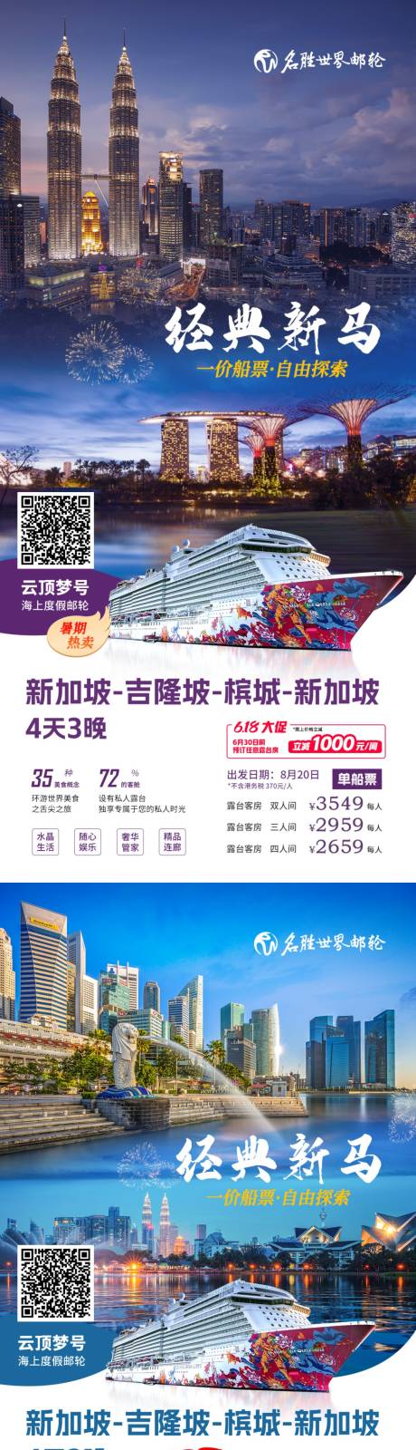 源文件下载【享设计】搜索编号：85850037590862439【经典新马】