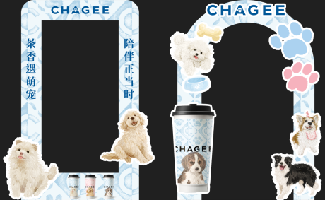 源文件下载【享设计】搜索编号：29470037212939972【餐饮品牌宠物活动打卡拍照美陈】
