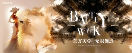 源文件下载【享设计】搜索编号：37550037213076103【东方美学 】