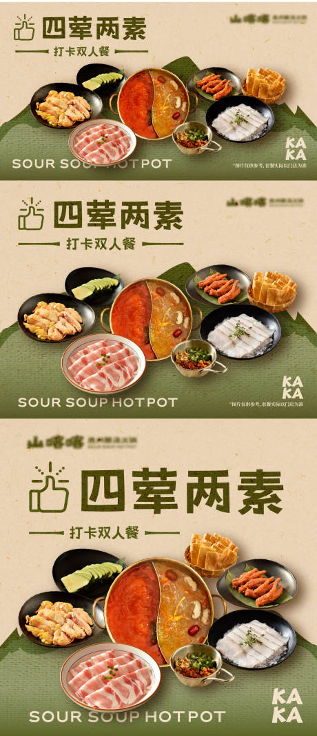 源文件下载【享设计】搜索编号：57350037185147914【线上套餐banner图】