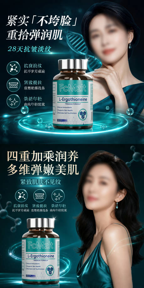 源文件下载【享设计】搜索编号：73070037192488971【医美产品海报】
