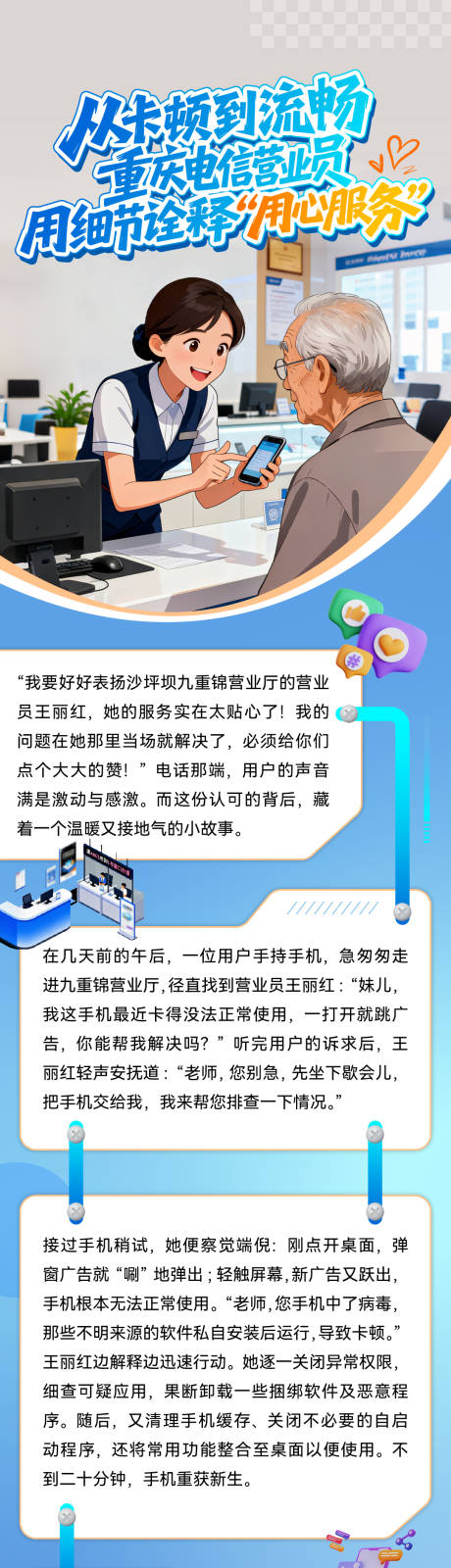 源文件下载【享设计】搜索编号：83260037214437841【用心服务长图】