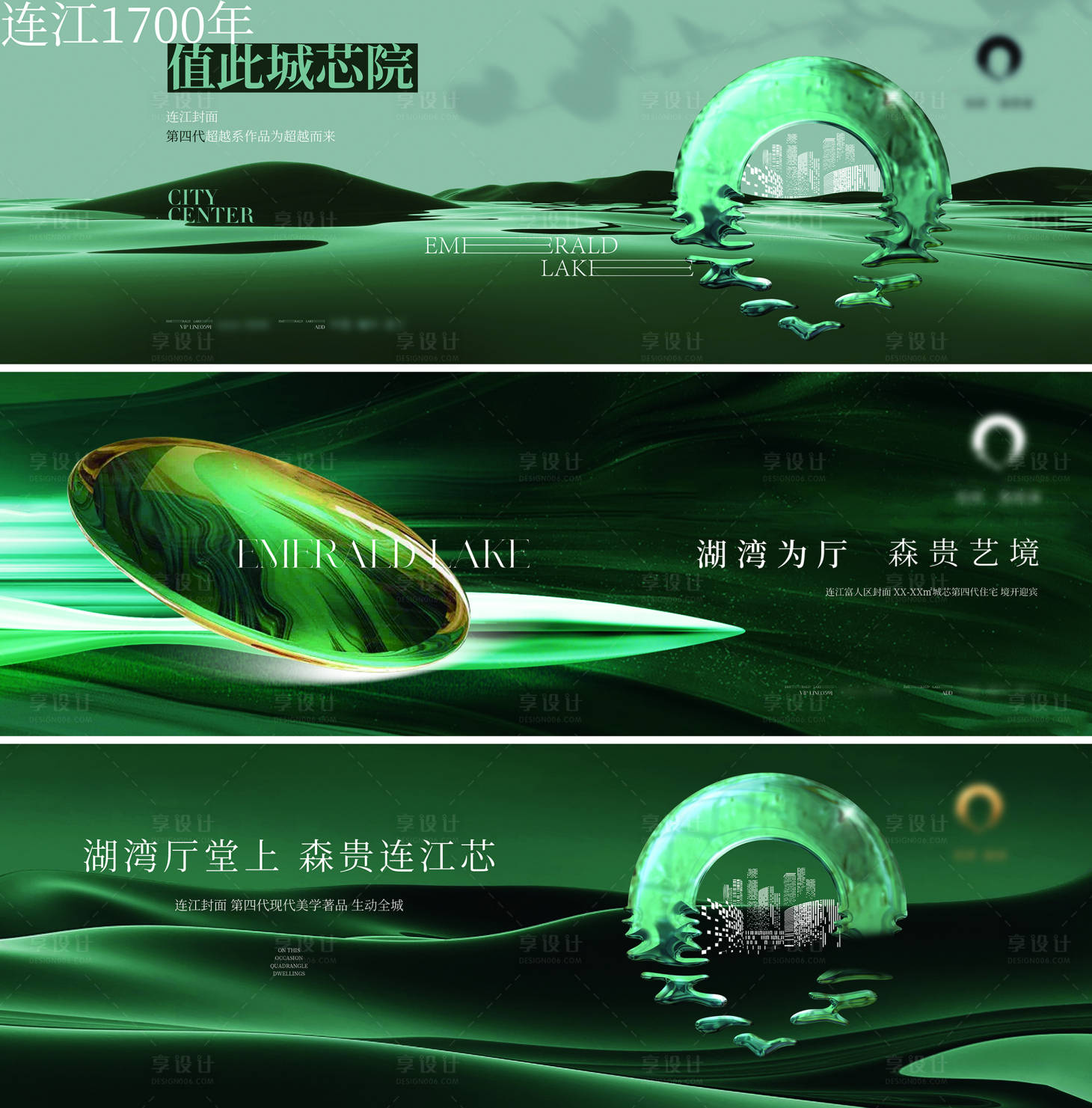 源文件下载【享设计】搜索编号：10640037171921571【湖湾第四代提案】