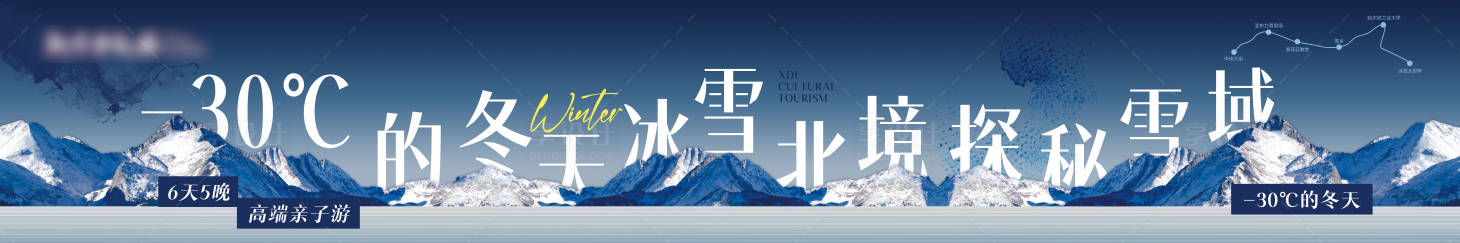 源文件下载【享设计】搜索编号：76450037515348855【条幅】