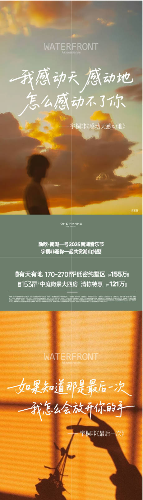 源文件下载【享设计】搜索编号：57540037126433057【音乐谱曲系列稿 】