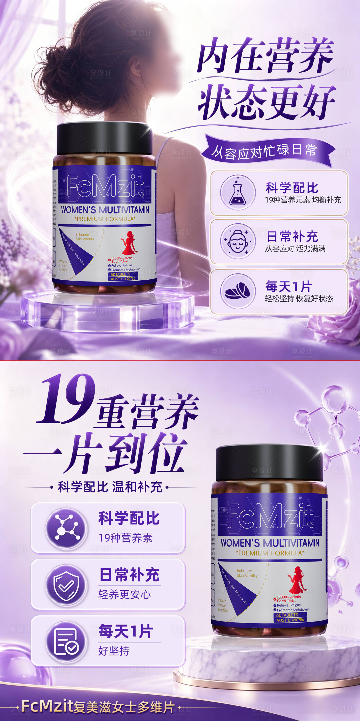 源文件下载【享设计】搜索编号：78500037335332775【多维商品卡】