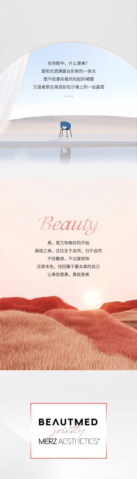 源文件下载【享设计】搜索编号：11480037229734253【保柔缇公众号】