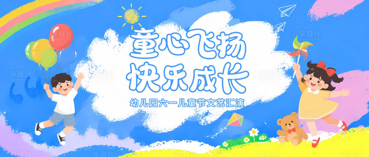 源文件下载【享设计】搜索编号：34040037445988095【毕业背景】