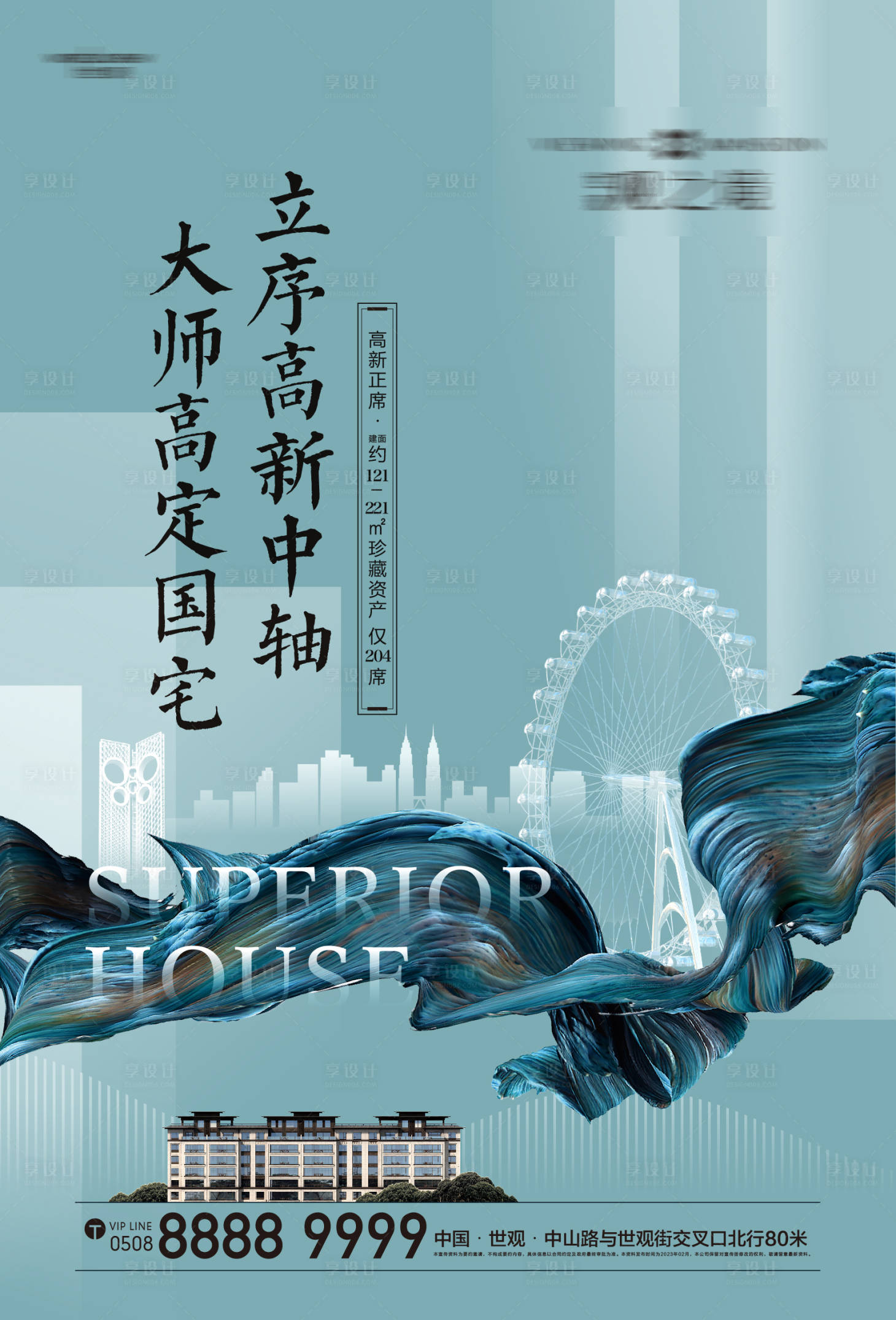 源文件下载【享设计】搜索编号：53880037346414425【电梯广告】