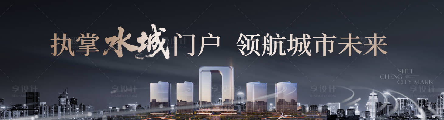 源文件下载【享设计】搜索编号：19810037168924858【横图】