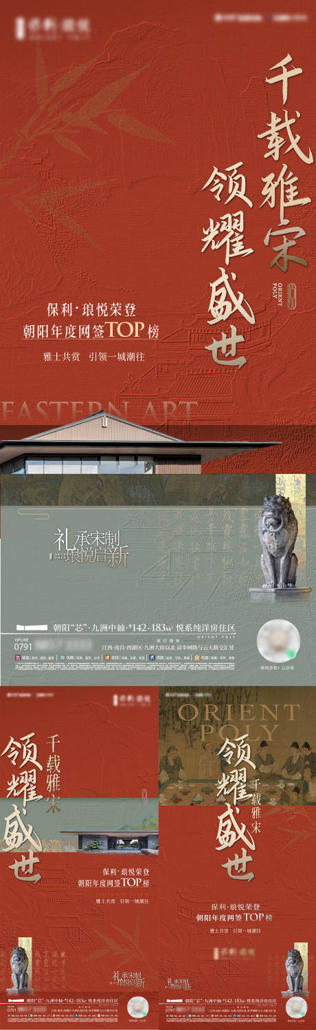 源文件下载【享设计】搜索编号：50740037446881262【中式橙金热销卖压海报】