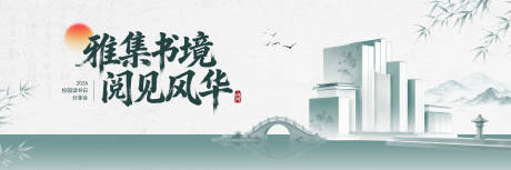 源文件下载【享设计】搜索编号：43570037318076613【校园读书日活动主画面】