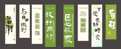 源文件下载【享设计】搜索编号：18600037187695098【美陈挂幔 】