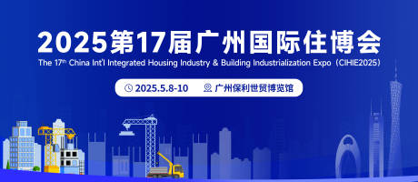 源文件下载【享设计】搜索编号：11410037161403751【展会主画面】