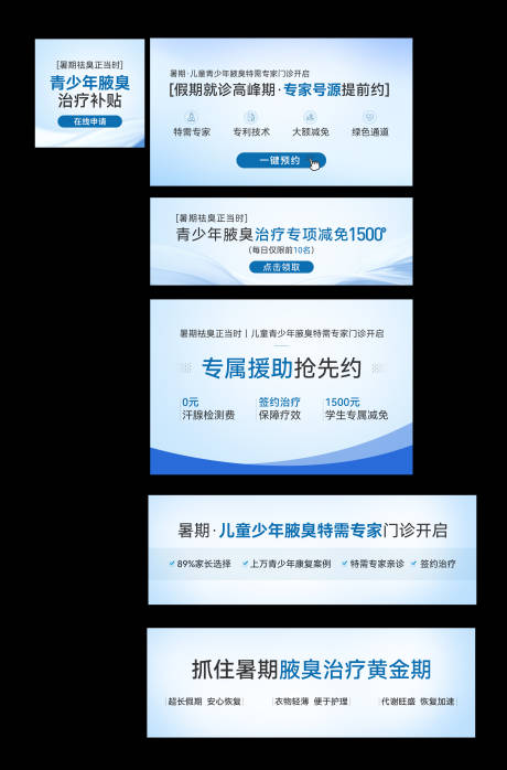 源文件下载【享设计】搜索编号：24290037426912554【竞价图】