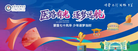源文件下载【享设计】搜索编号：76470037394276114【周年庆】
