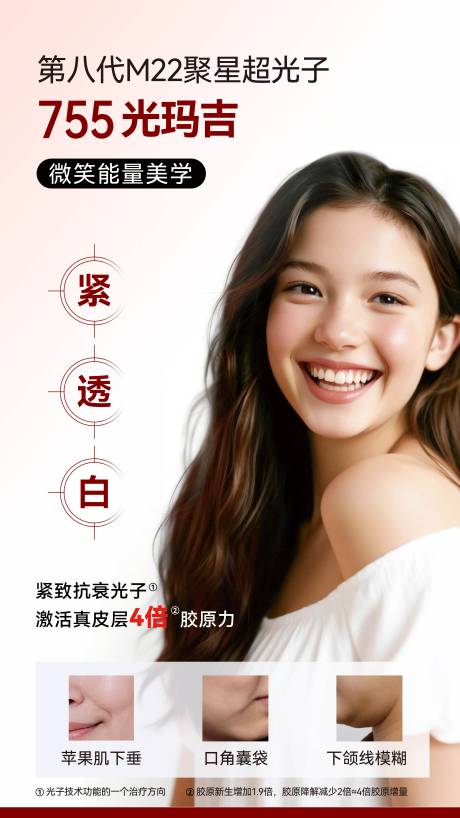 源文件下载【享设计】搜索编号：52030037326714131【M22第八代】