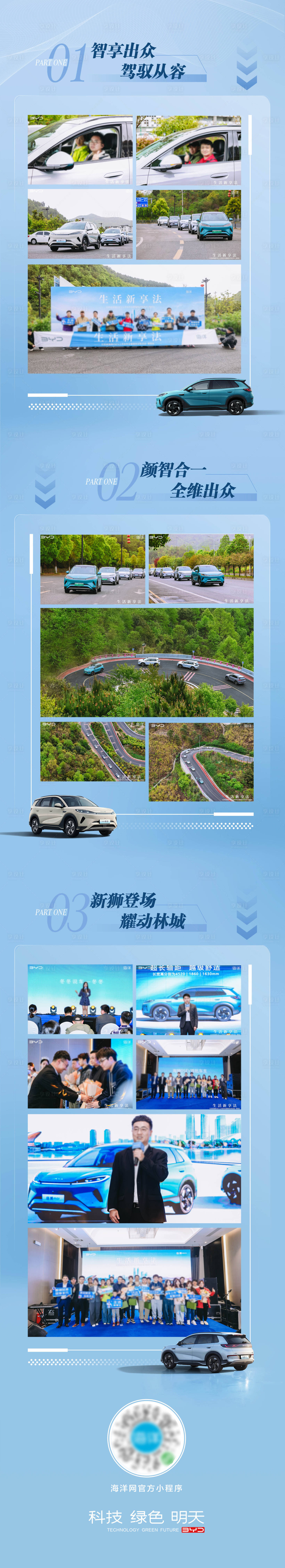 源文件下载【享设计】搜索编号：81530037137284378【贵阳上市活动长图】