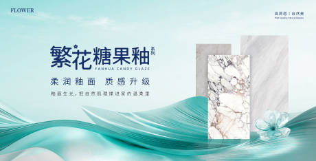 源文件下载【享设计】搜索编号：87260037483534449【糖果釉形象画】