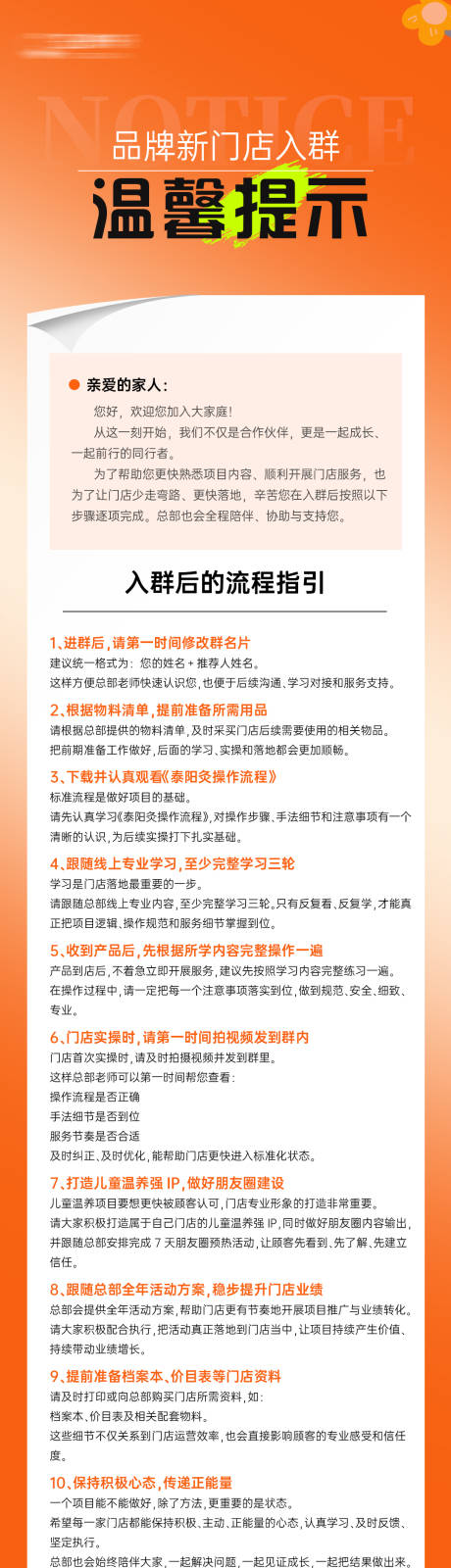 源文件下载【享设计】搜索编号：57640037226014802【温馨提示】