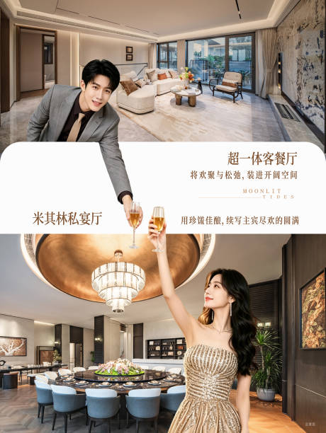 源文件下载【享设计】搜索编号：84670037538992844【房地产海报】