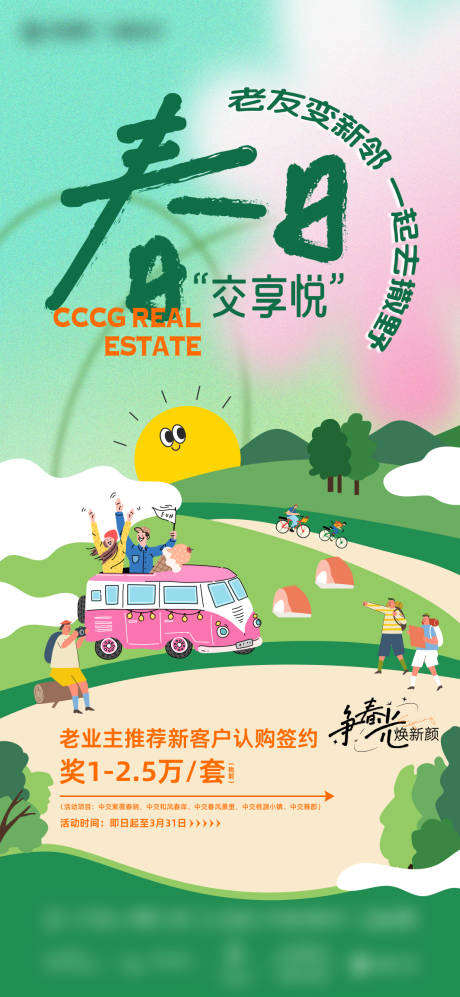 源文件下载【享设计】搜索编号：81740037457919804【社群】