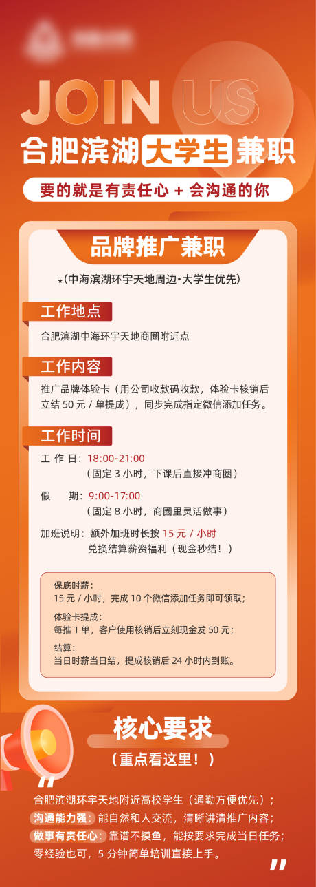 源文件下载【享设计】搜索编号：43770037371942068【长图设计】