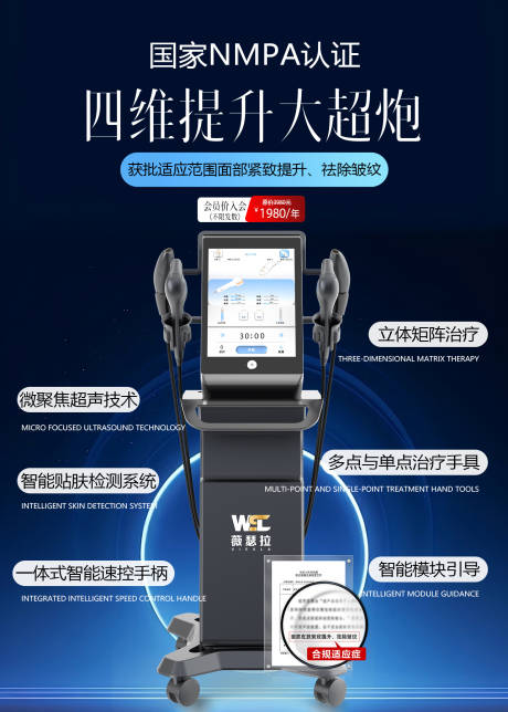 源文件下载【享设计】搜索编号：24760037363691124【薇瑟拉】