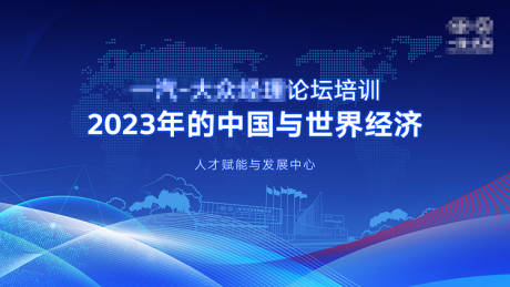 源文件下载【享设计】搜索编号：43920037180812117【视觉KV】