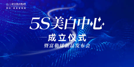 源文件下载【享设计】搜索编号：13620037162712309【大气活动背景海报】