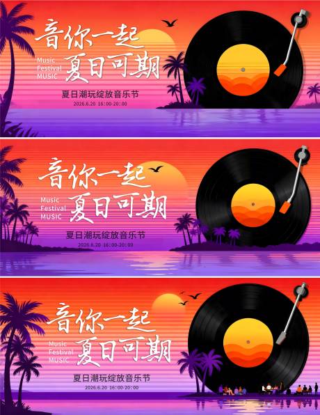 源文件下载【享设计】搜索编号：40990037551317556【音乐背景】