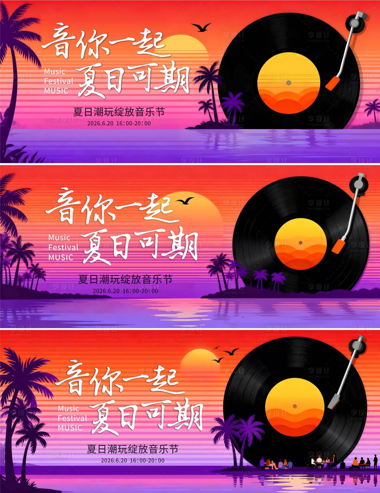 源文件下载【享设计】搜索编号：40990037551317556【音乐背景】