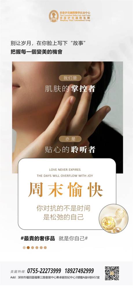 源文件下载【享设计】搜索编号：36800037364412791【早安图海报】