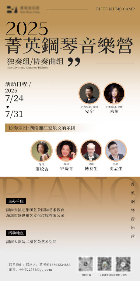 源文件下载【享设计】搜索编号：28480037433964893【专业医药翻译服务医械全球上市海报】