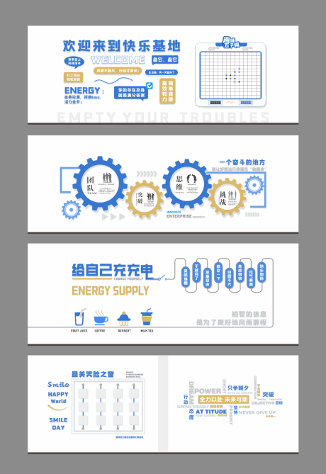 源文件下载【享设计】搜索编号：51660037122197714【创意互动办公形象墙】