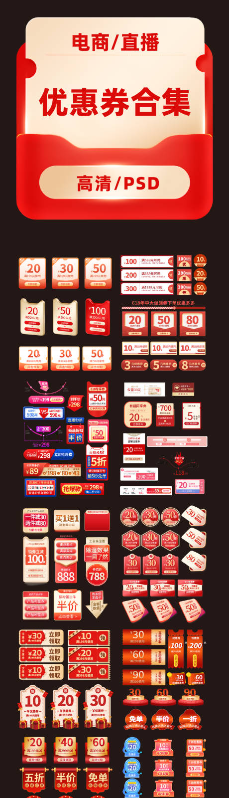 源文件下载【享设计】搜索编号：51970037451632982【优惠券合集】