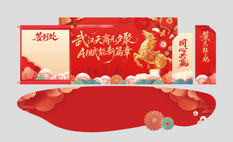 源文件下载【享设计】搜索编号：70720037491166420【红色元宵节马年主画面美陈布置】