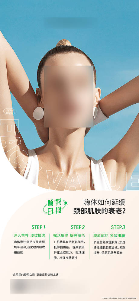源文件下载【享设计】搜索编号：53950037230241848【嗨体】