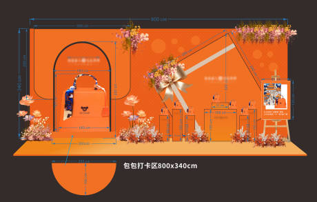 源文件下载【享设计】搜索编号：62200037586502470【橙色产品展示堆头美陈】